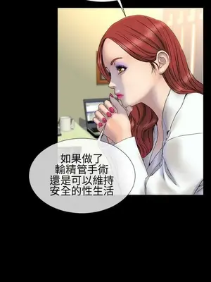 MY WIVES 淫蕩的妻子們 1-44話[完結]_002248