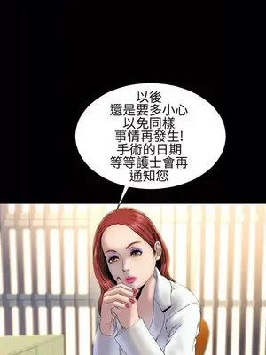 MY WIVES 淫蕩的妻子們 1-44話[完結]_002249