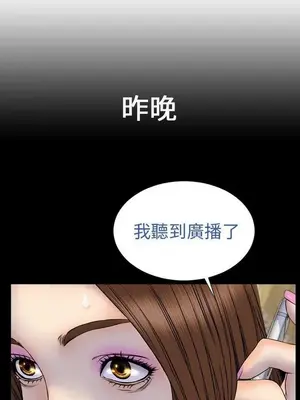 MY WIVES 淫蕩的妻子們 1-44話[完結]_002252