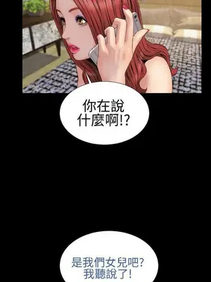 MY WIVES 淫蕩的妻子們 1-44話[完結]_002254