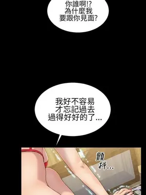 MY WIVES 淫蕩的妻子們 1-44話[完結]_002256