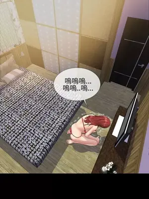 MY WIVES 淫蕩的妻子們 1-44話[完結]_002259