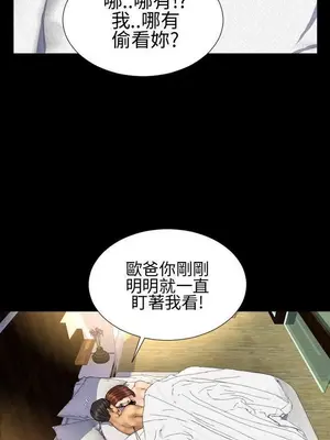 MY WIVES 淫蕩的妻子們 1-44話[完結]_002263