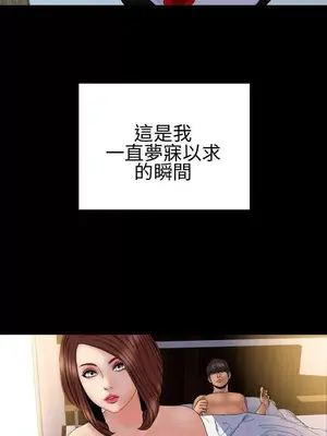 MY WIVES 淫蕩的妻子們 1-44話[完結]_002270