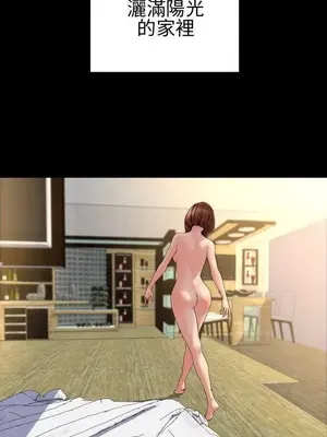 MY WIVES 淫蕩的妻子們 1-44話[完結]_002271