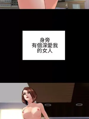 MY WIVES 淫蕩的妻子們 1-44話[完結]_002272