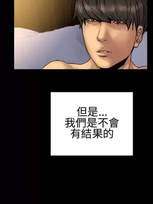 MY WIVES 淫蕩的妻子們 1-44話[完結]_002273