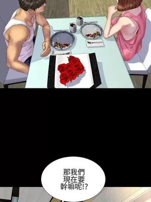 MY WIVES 淫蕩的妻子們 1-44話[完結]_002276