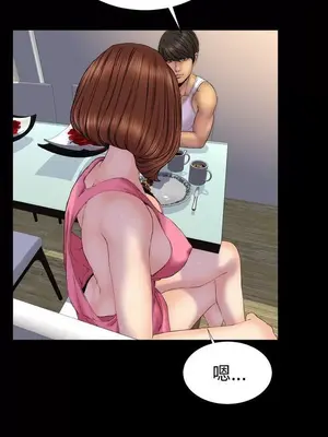 MY WIVES 淫蕩的妻子們 1-44話[完結]_002277