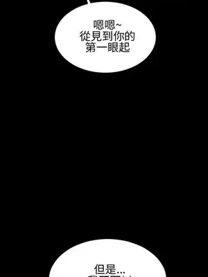 MY WIVES 淫蕩的妻子們 1-44話[完結]_002282