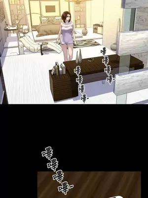 MY WIVES 淫蕩的妻子們 1-44話[完結]_002292