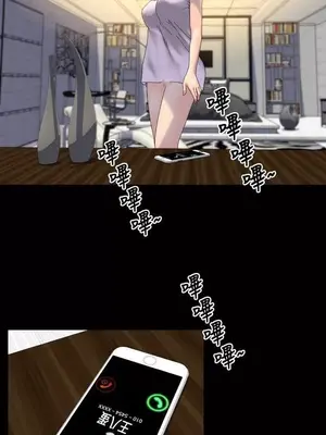 MY WIVES 淫蕩的妻子們 1-44話[完結]_002293