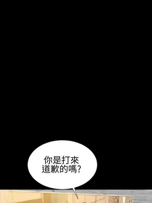 MY WIVES 淫蕩的妻子們 1-44話[完結]_002294