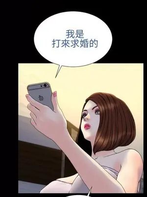 MY WIVES 淫蕩的妻子們 1-44話[完結]_002295