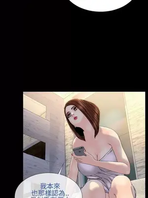 MY WIVES 淫蕩的妻子們 1-44話[完結]_002297