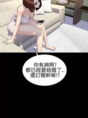 MY WIVES 淫蕩的妻子們 1-44話[完結]_002298