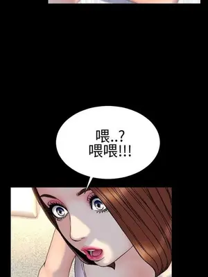 MY WIVES 淫蕩的妻子們 1-44話[完結]_002299