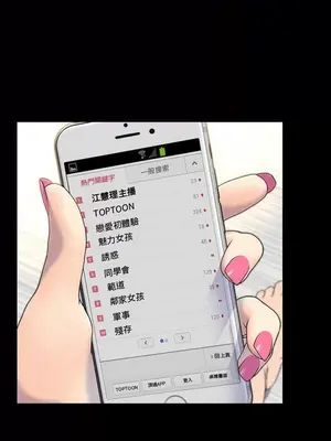 MY WIVES 淫蕩的妻子們 1-44話[完結]_002302