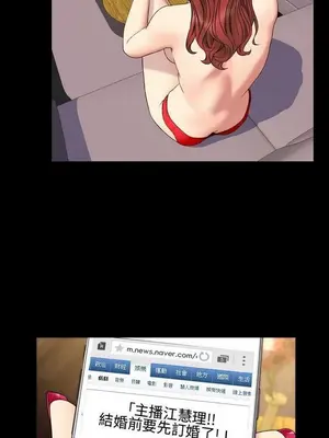 MY WIVES 淫蕩的妻子們 1-44話[完結]_002307