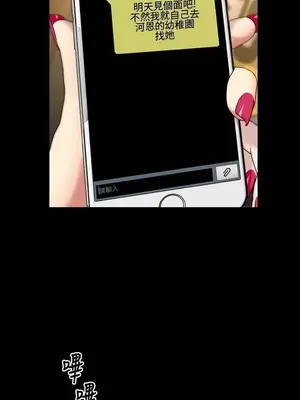 MY WIVES 淫蕩的妻子們 1-44話[完結]_002310