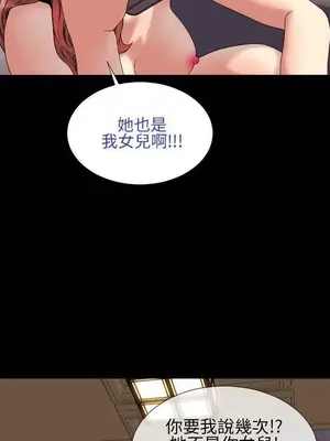 MY WIVES 淫蕩的妻子們 1-44話[完結]_002312