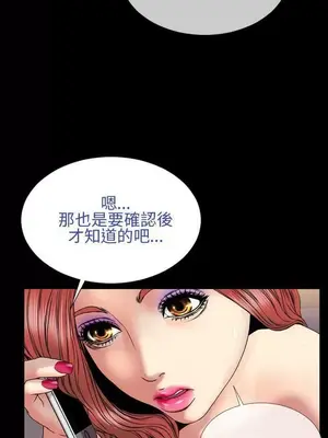 MY WIVES 淫蕩的妻子們 1-44話[完結]_002313