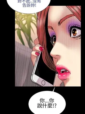 MY WIVES 淫蕩的妻子們 1-44話[完結]_002314