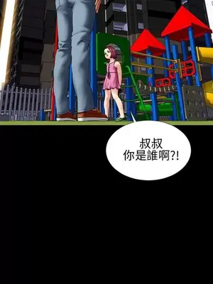 MY WIVES 淫蕩的妻子們 1-44話[完結]_002316