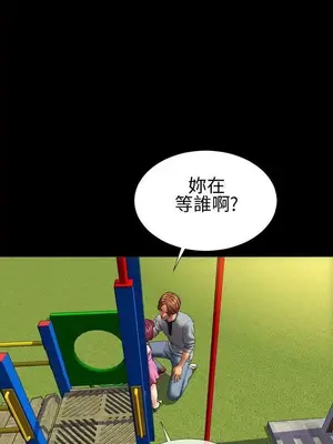 MY WIVES 淫蕩的妻子們 1-44話[完結]_002318