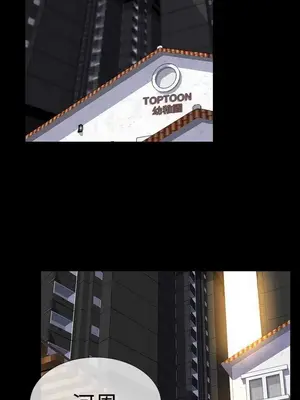 MY WIVES 淫蕩的妻子們 1-44話[完結]_002322