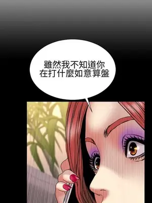 MY WIVES 淫蕩的妻子們 1-44話[完結]_002325