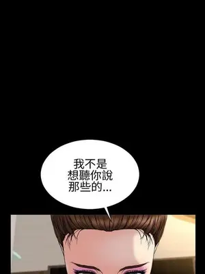 MY WIVES 淫蕩的妻子們 1-44話[完結]_002344