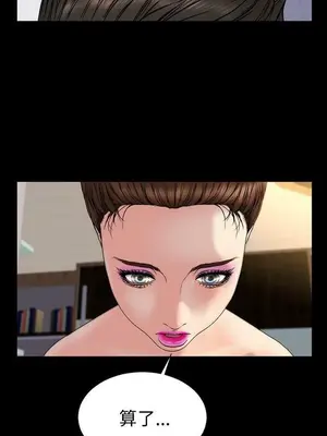 MY WIVES 淫蕩的妻子們 1-44話[完結]_002345