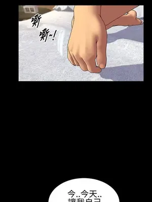 MY WIVES 淫蕩的妻子們 1-44話[完結]_002350