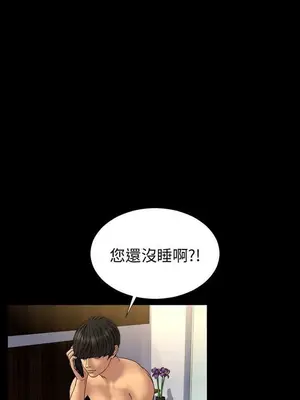 MY WIVES 淫蕩的妻子們 1-44話[完結]_002355