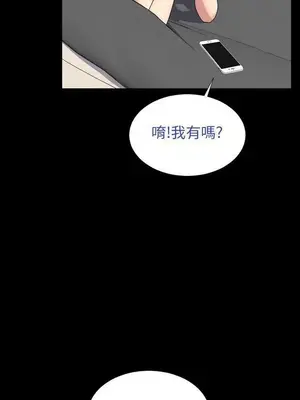 MY WIVES 淫蕩的妻子們 1-44話[完結]_002356