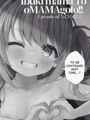 (COMIC1☆26) [HUNGRRRRY (qNdEbASeR)] イブキままとおママごと!! ～シャーレ編～(ブルーアーカイブ)_24