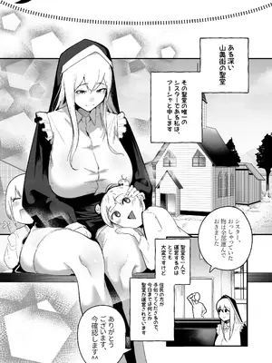 [Boole] タイムループで開発されるシスター_06