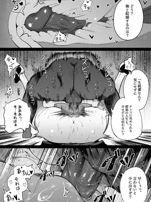 [Boole] タイムループで開発されるシスター_16