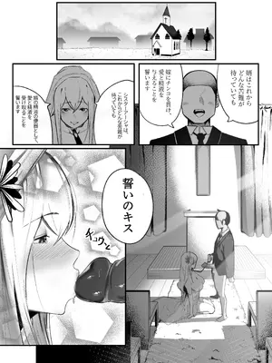 [Boole] タイムループで開発されるシスター_22