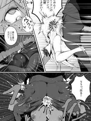 [Boole] タイムループで開発されるシスター_23