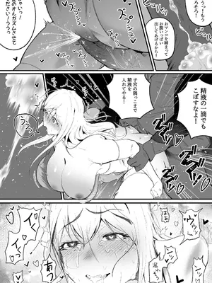 [Boole] タイムループで開発されるシスター_28