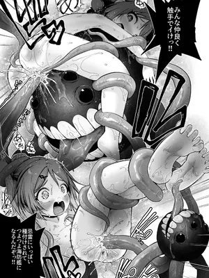 [お解りいただけただろうか (海山そぜ)] きらいのじかん 丁 (艦隊これくしょん-艦これ-) [DL版]_16