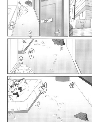 (Comic1☆26) [AKACIA (銀一)] 先生アスナとデートしよっ (ブルーアーカイブ) [禁漫漢化組]_15