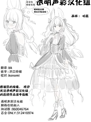 [ピザ萬] 百合華のスパイ学校 入学したら快楽拷問に耐える訓練ばかりなんですが!？ 第7話 [中国翻訳]_30