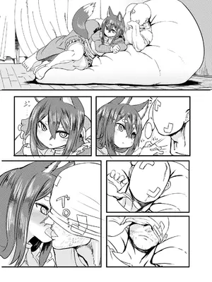 [メタルドリルピュアちんぽランド (すみやお)] はすきぃさんとさんぽ [DL版] [阿鸣个人汉化]_05