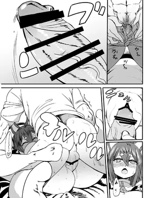 [メタルドリルピュアちんぽランド (すみやお)] はすきぃさんとさんぽ [DL版] [阿鸣个人汉化]_09