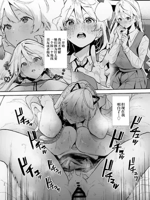 [山紺屋 (やまこんぶ)] 清楚で可愛いあの子の休日交尾｜和清纯可爱的那个孩子的休息日交配 [白杨汉化组] [DL版]_35