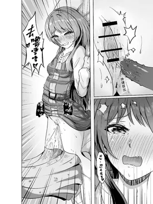 [多多]原來這一切都是長崎爽世的陰謀！？(BanG Dream!) [中國翻訳]_31