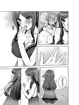 [多多]原來這一切都是長崎爽世的陰謀！？(BanG Dream!) [中國翻訳]_38